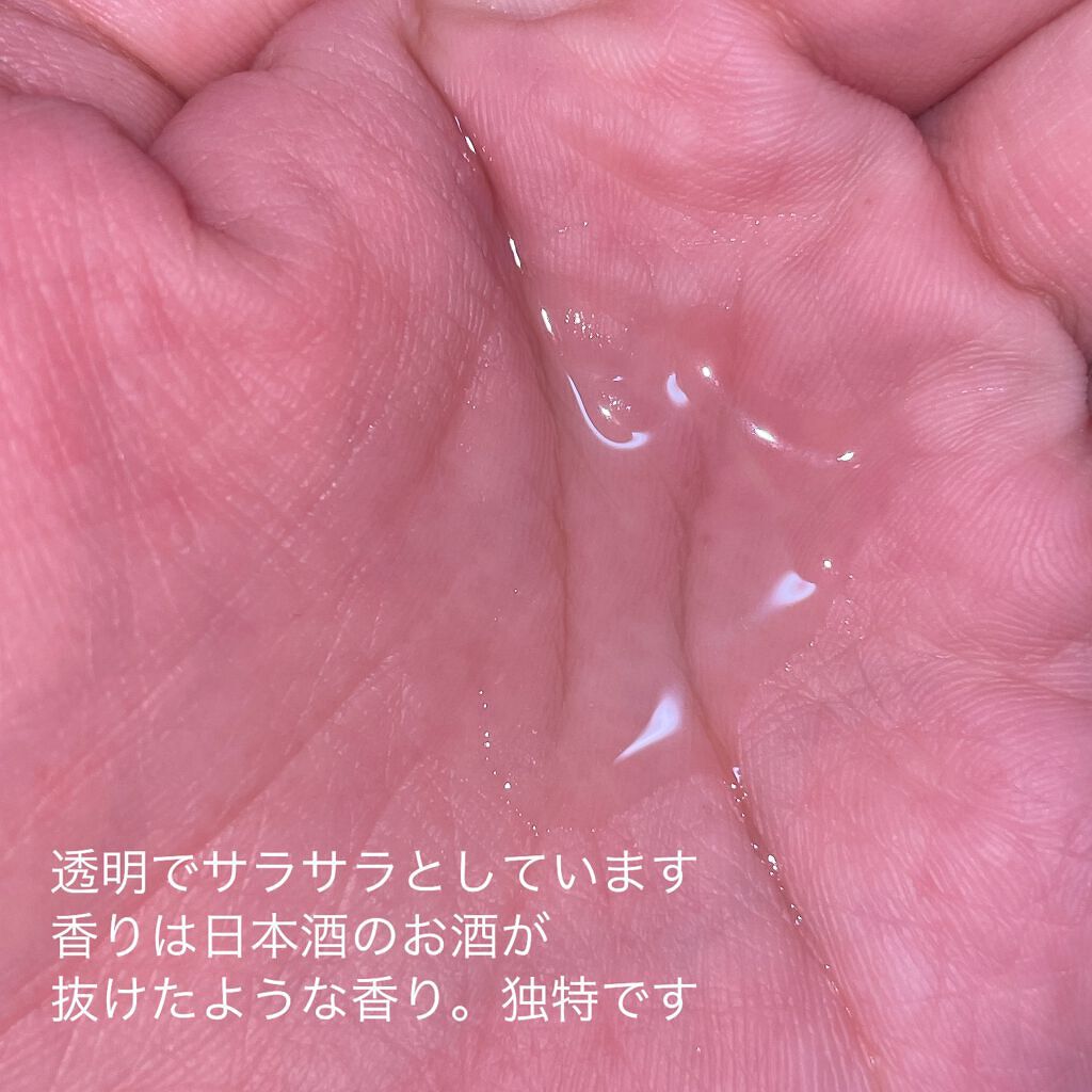 フェイシャル トリートメント エッセンス/SK-II/化粧水を使ったクチコミ(2枚目)