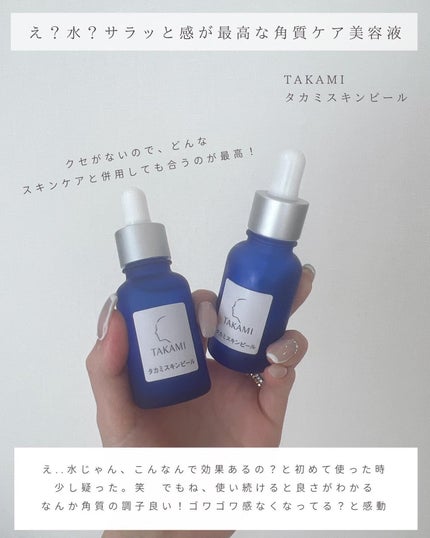 とも on LIPS 「他投稿はこちら⇨@tomo__happylife…………………..」(5枚目)