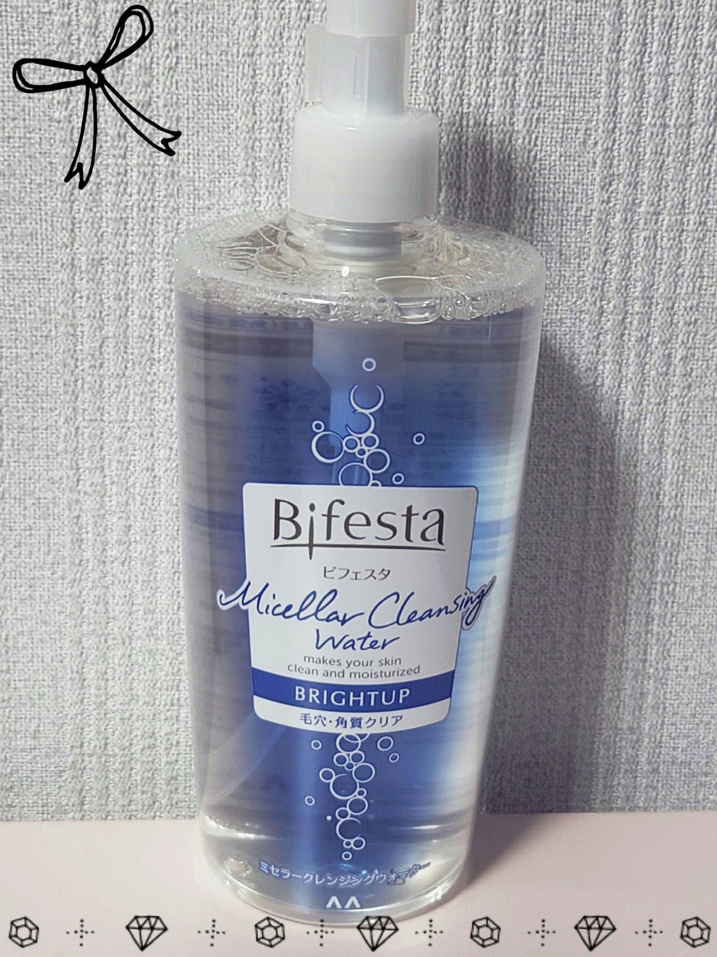 ミセラークレンジングウォーター ブライトアップ/ビフェスタ/クレンジングウォーターを使ったクチコミ(2枚目)