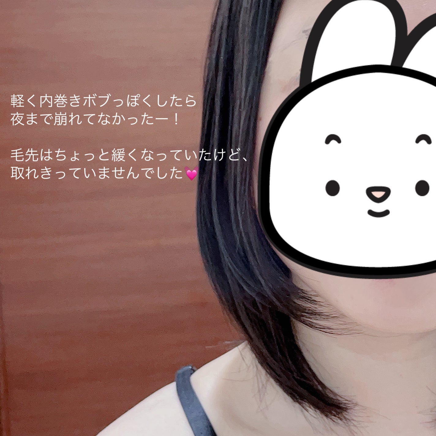 ロックオイル/ReFa/ヘアオイルを使ったクチコミ(3枚目)