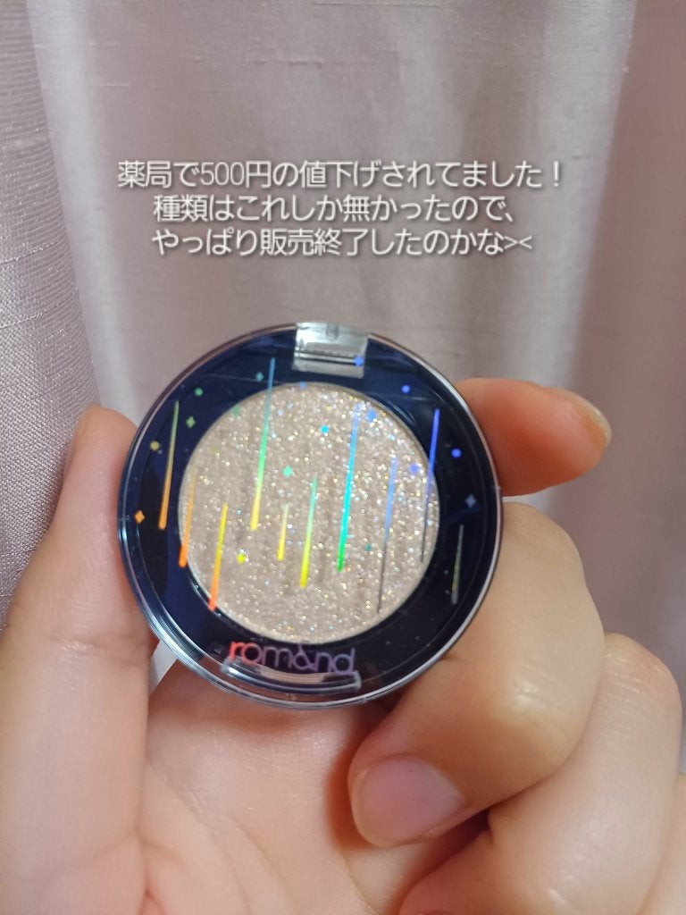 グリッター シャドウ カラー/rom&nd/グリッターを使ったクチコミ(3枚目)
