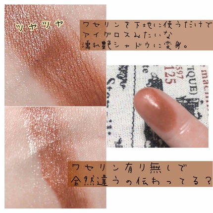 UR GLAM POWDER EYESHADOW カッパーブラウン〈パールラメ〉/U R GLAM/単色アイシャドウの画像
