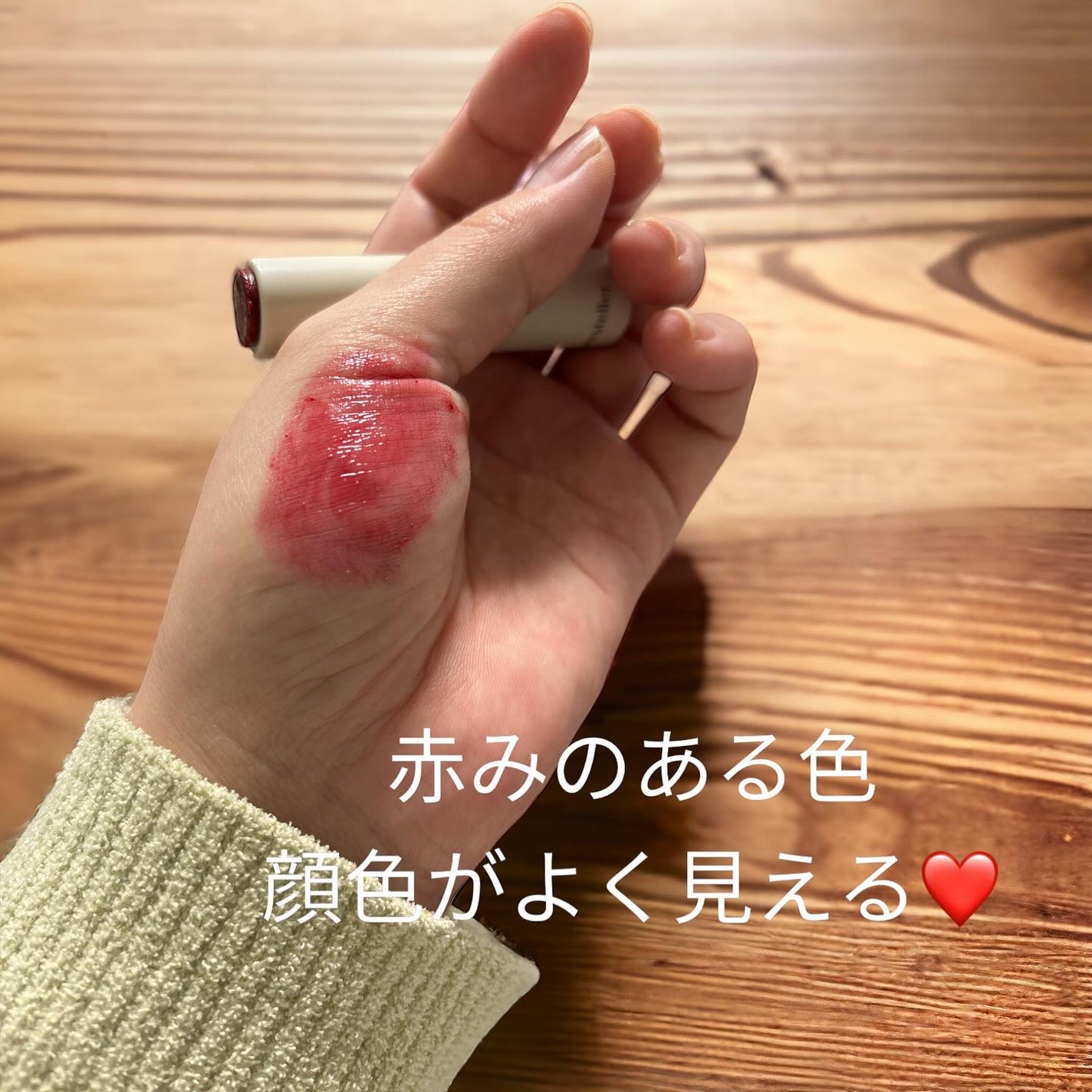 NEARBY Recharging Lip Balm/Hersteller/口紅を使ったクチコミ(3枚目)