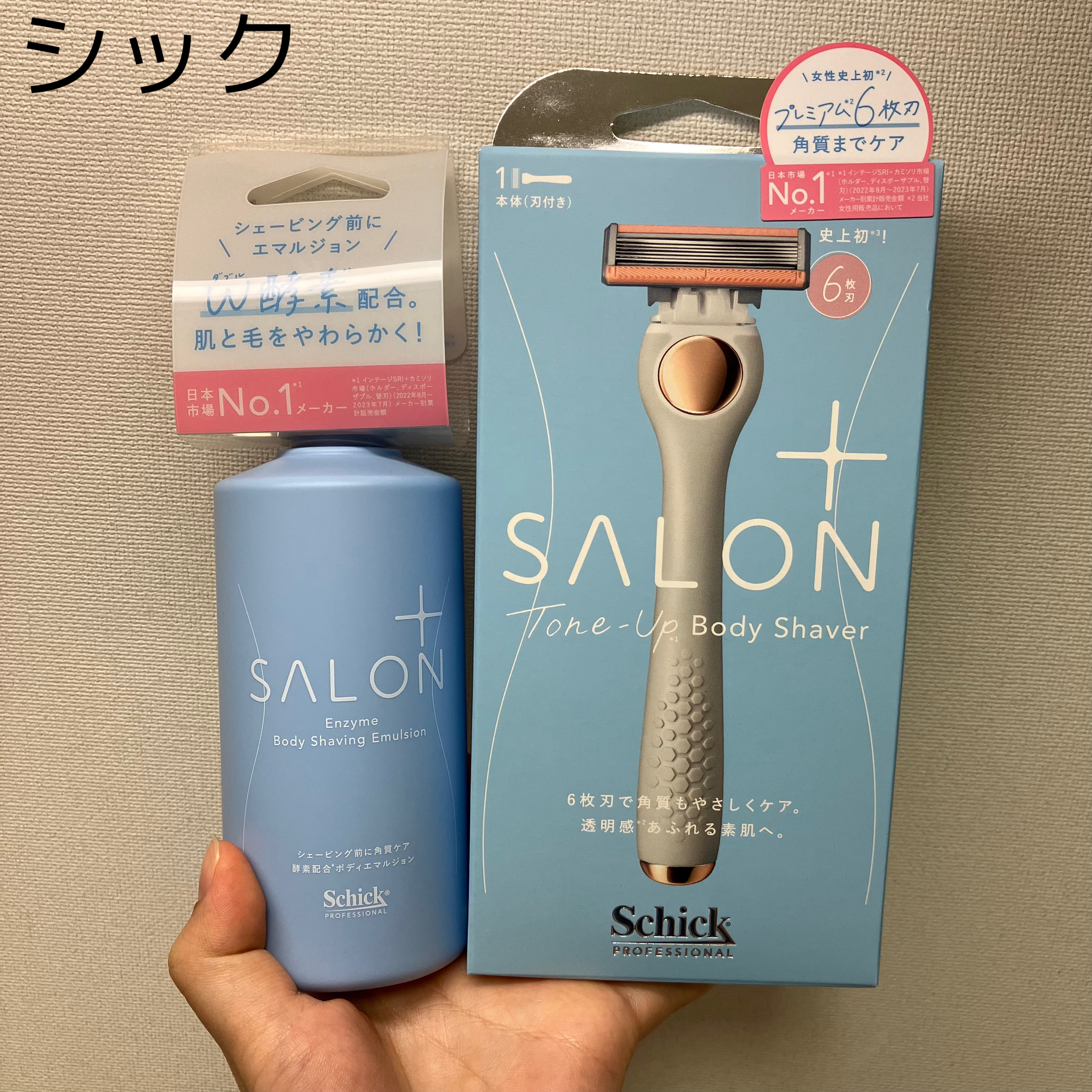 サロンプラス エンザイム ボディ シェービングエマルジョン/サロンプラス/ムダ毛ケアを使ったクチコミ（1枚目）