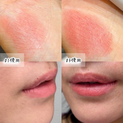 コットンメルティングリップ/ネイチャーリパブリック/口紅を使ったクチコミ(4枚目)