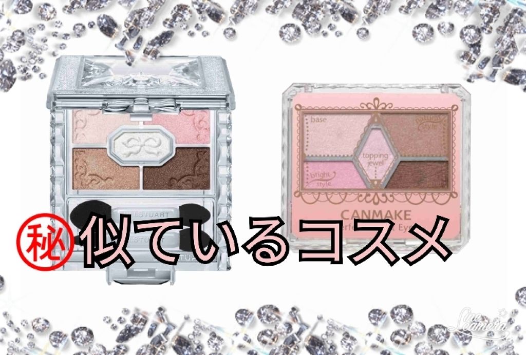 リボンクチュール アイズ/JILL STUART/アイシャドウパレットを使ったクチコミ（1枚目）