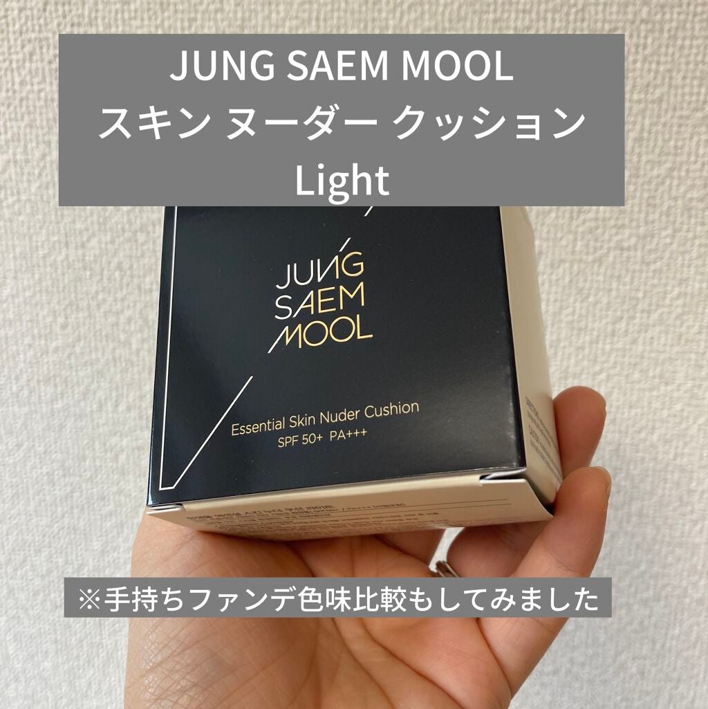 ジョンセンムル エッセンシャル スキン ヌーダー クッション/JUNG SAEM MOOL/クッションファンデーションを使ったクチコミ(1枚目)
