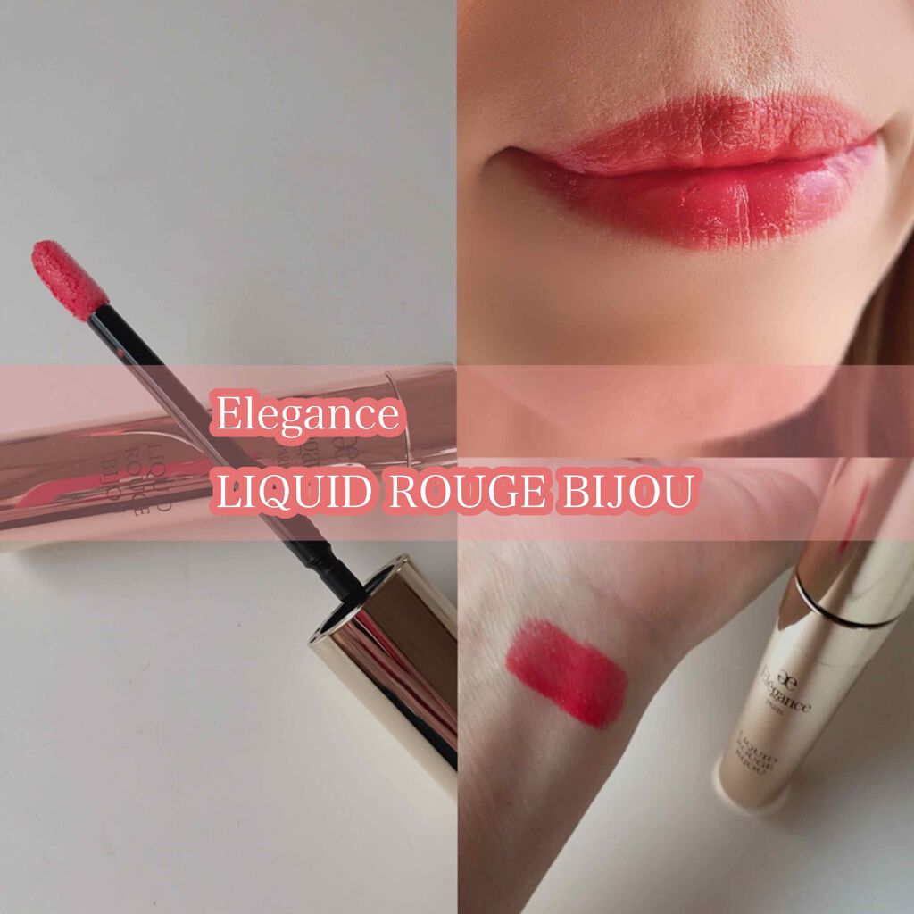 エレガンス リクイッド ルージュ ビジュー/Elégance/口紅を使ったクチコミ(1枚目)