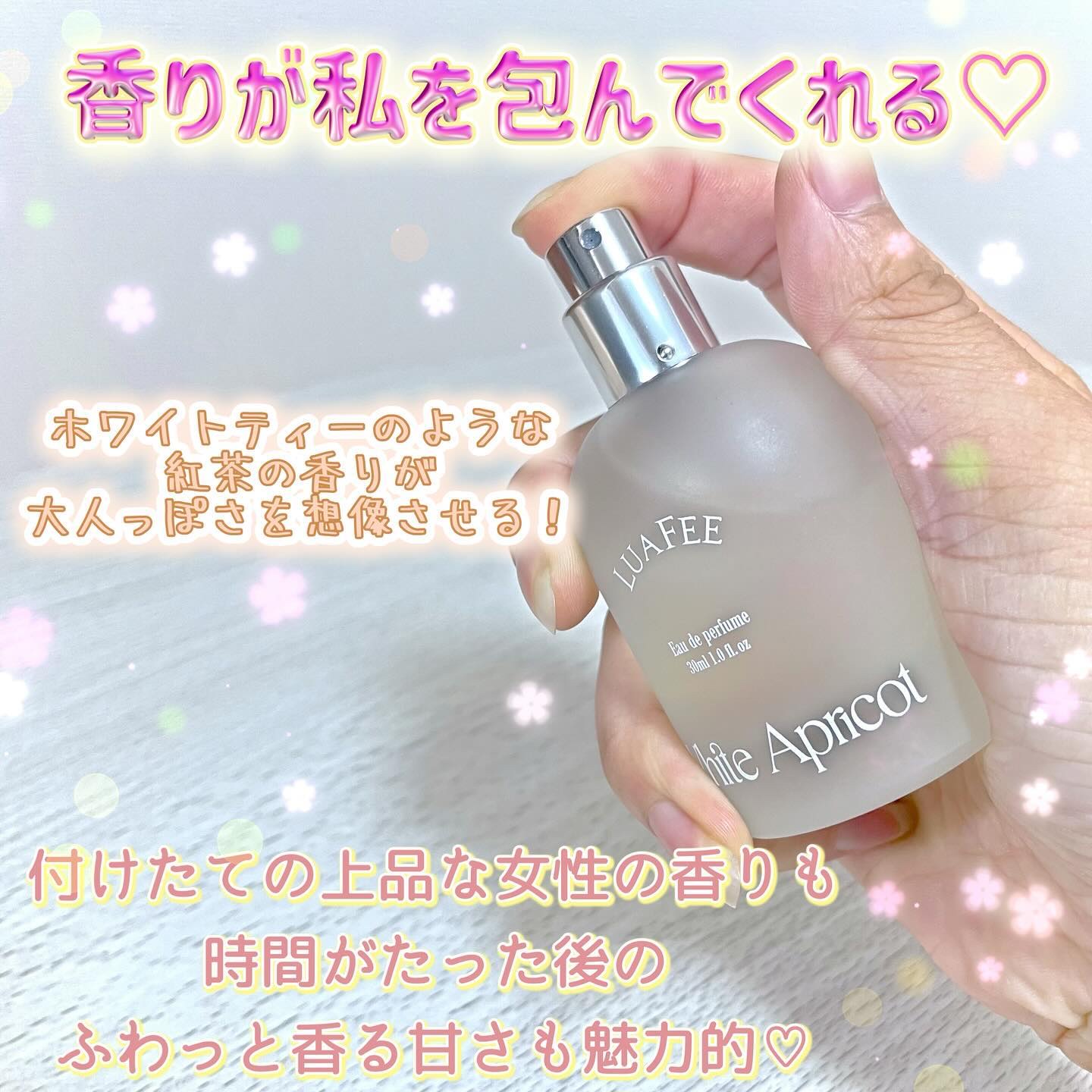 ホワイトアプリコット/LUAFEE/香水(レディース)を使ったクチコミ（3枚目）