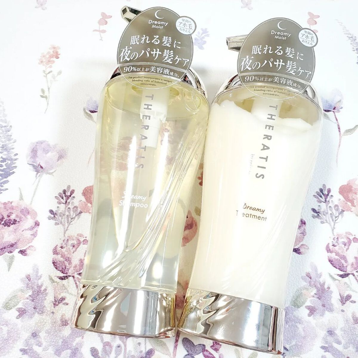 ドリーミー モイスト シャンプー/ヘアトリートメント/THERATIS/市販シャンプーを使ったクチコミ（1枚目）