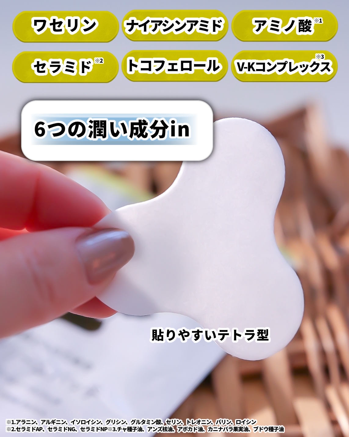 濃密クリームパッチ/乾燥さん/シートマスク・パックを使ったクチコミ（3枚目）