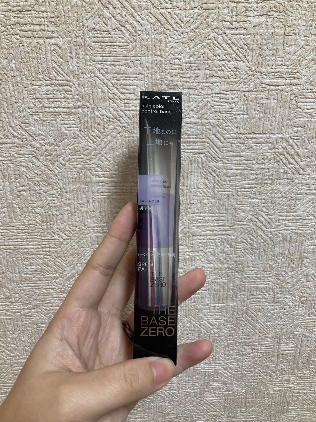 スキンカラーコントロールベース/KATE/化粧下地を使ったクチコミ（1枚目）