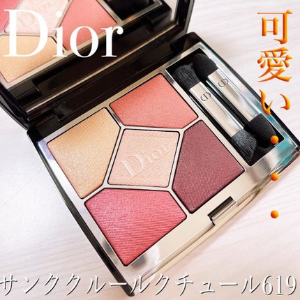 【旧】サンク クルール クチュール/Dior/アイシャドウパレットを使ったクチコミ(1枚目)
