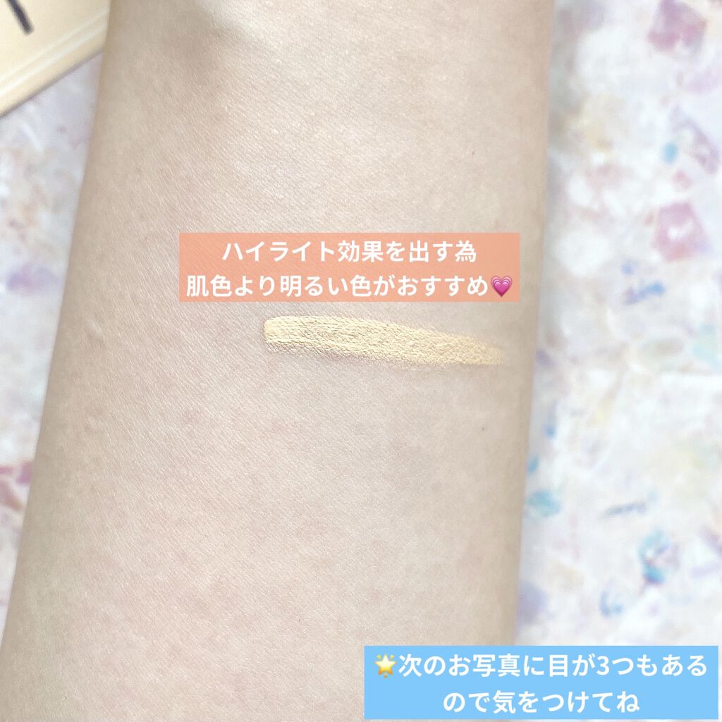 ラディアント タッチ No.1.5 ラディアンスシルク/YVES SAINT LAURENT BEAUTE/リキッドコンシーラーを使ったクチコミ（2枚目）