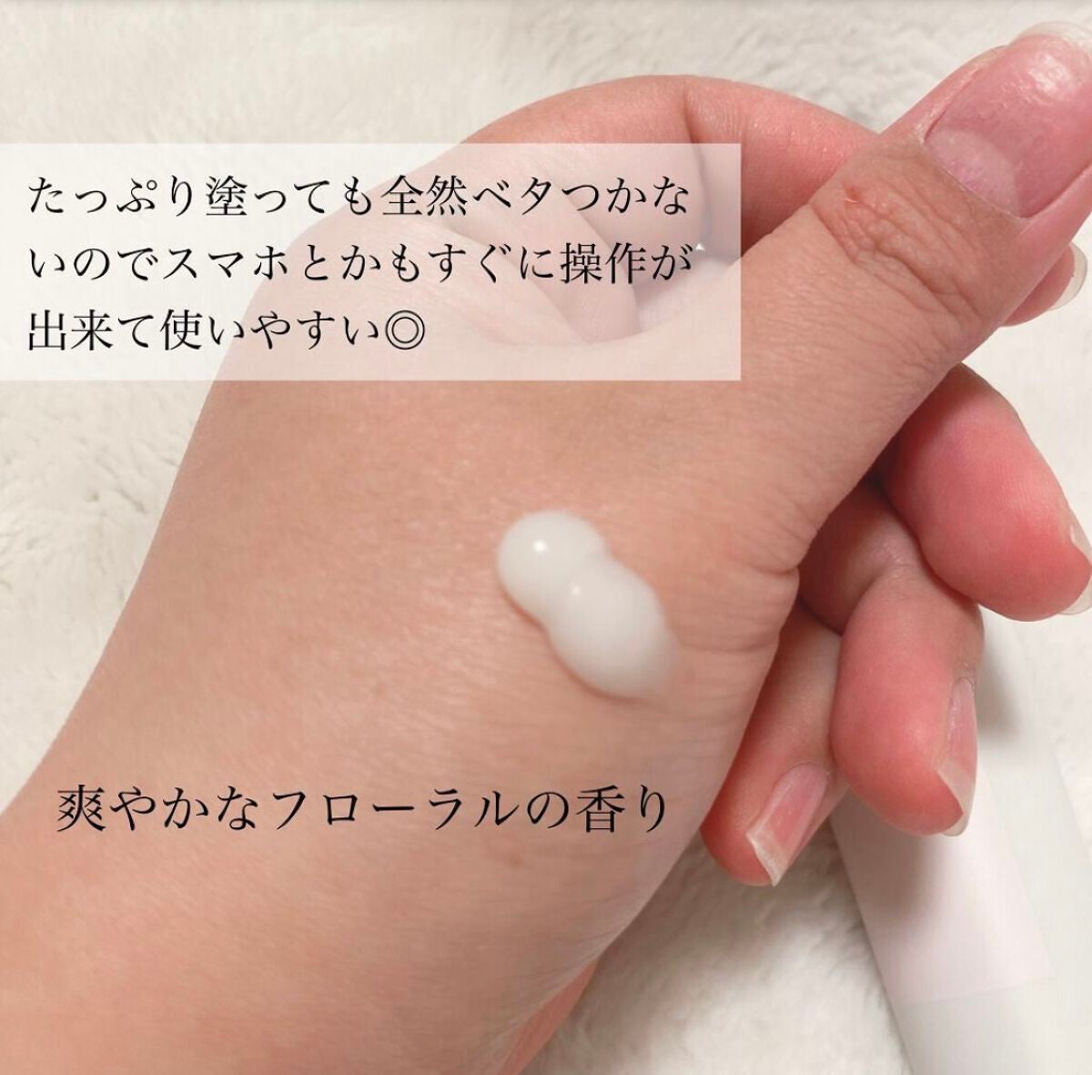 ウトリ ハンドクリーム /utori/ハンドクリームを使ったクチコミ(2枚目)