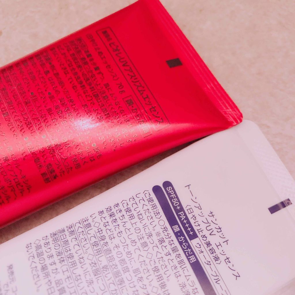 UV アスリズム スキンプロテクトエッセンス/ビオレ/日焼け止めローションを使ったクチコミ(2枚目)