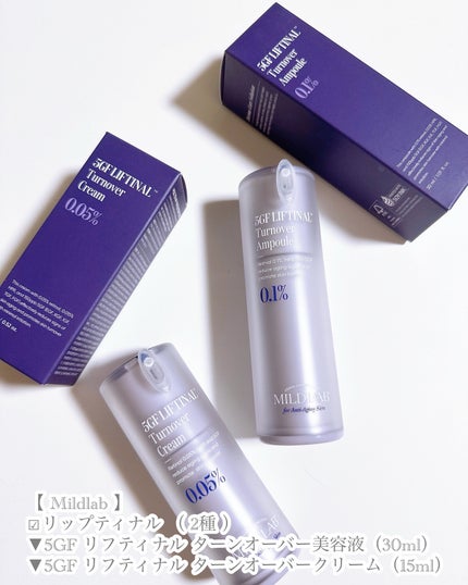 5GF リフティナル ターンオーバー 美容液/Mildlab/美容液を使ったクチコミ(6枚目)