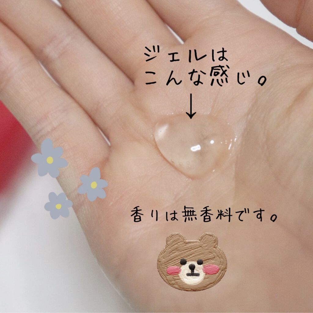 エッセンスクリアジェル/BiBika/その他洗顔料を使ったクチコミ(2枚目)