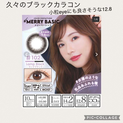 メリーベーシック/MORECONTACT/カラーコンタクトレンズを使ったクチコミ(1枚目)