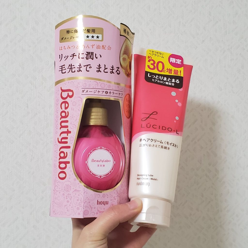 デザイニングチューブ#ヘアクリーム(モイスト)/ルシードエル/ヘアワックス・クリームを使ったクチコミ（2枚目）