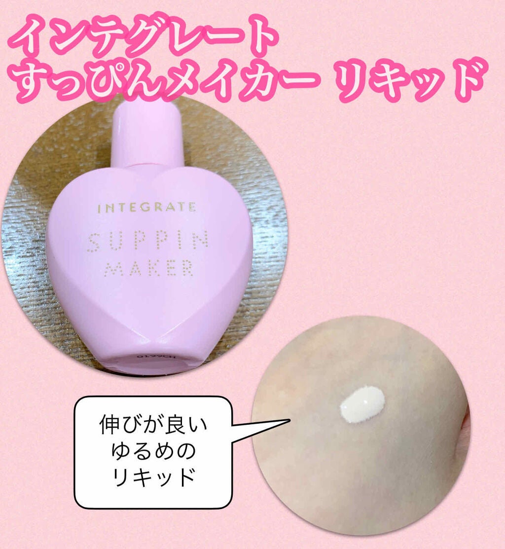 すっぴんメイカー CCパウダー/インテグレート/プレストパウダーを使ったクチコミ(3枚目)