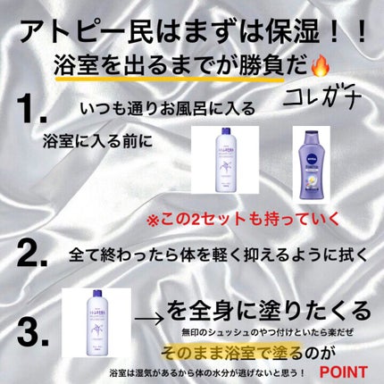 ハトムギ化粧水(ナチュリエ スキンコンディショナー R )/ナチュリエ/化粧水を使ったクチコミ(2枚目)