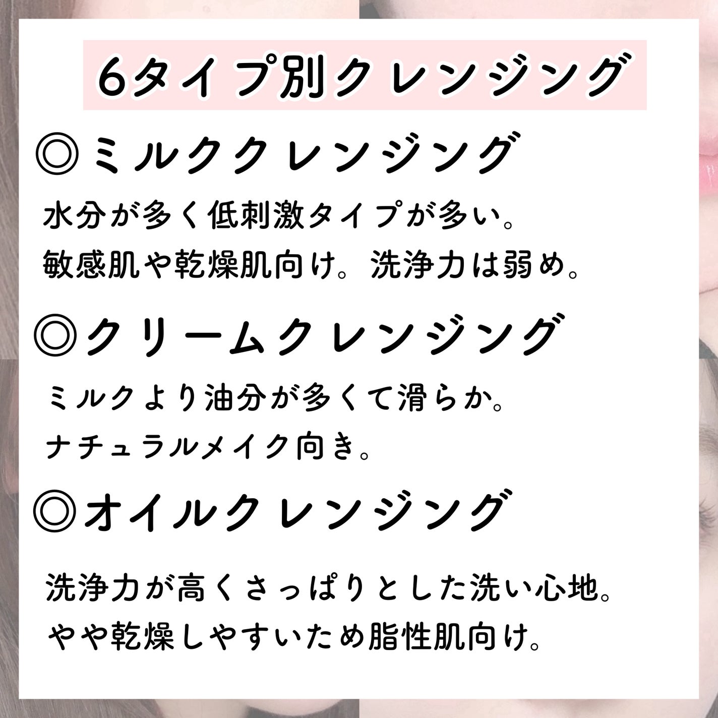 デュオ ザ クレンジングバーム/DUO/クレンジングバームを使ったクチコミ(5枚目)