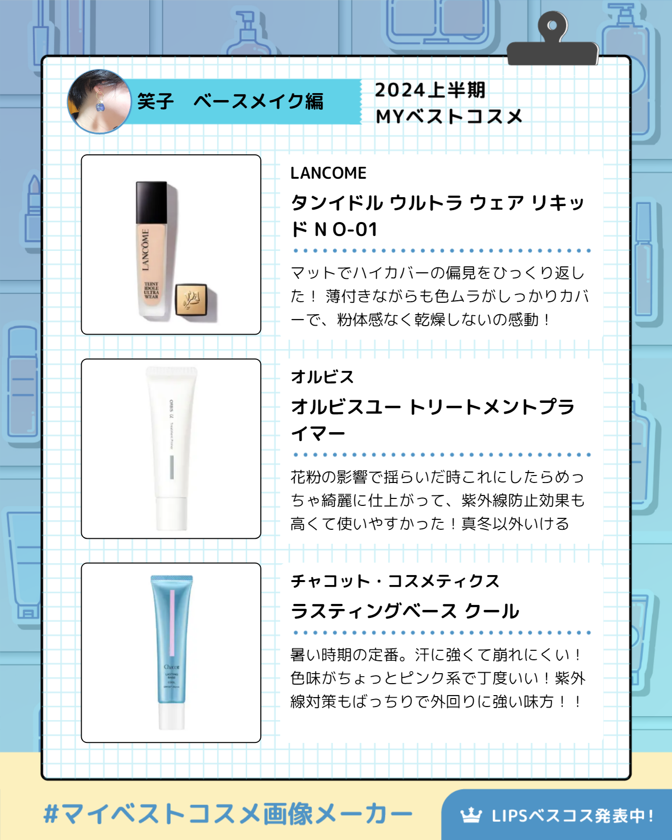 タンイドル ウルトラ ウェア リキッド N O-01/LANCOME/リキッドファンデーションを使ったクチコミ（2枚目）