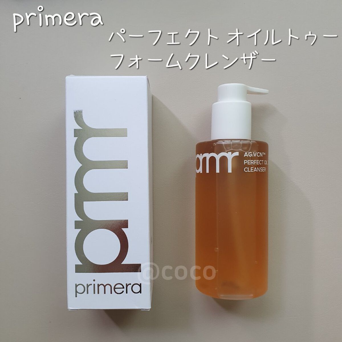 マイルド&パーフェクト オイルトゥフォームクレンザー/primera/オイルクレンジングを使ったクチコミ（1枚目）
