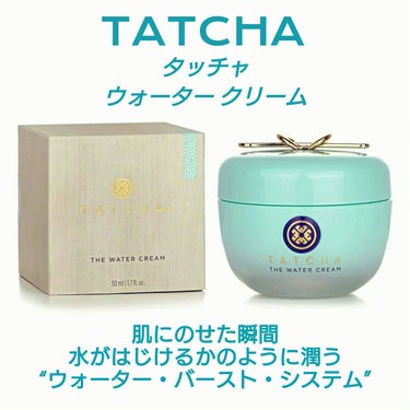 タッチャ ウォーター クリームのクチコミ「🩵 TATCHA タッチャ  🩵
『ウォーター クリーム』
タッチャ WA クリーム 

🦋✨.....」（1枚目）