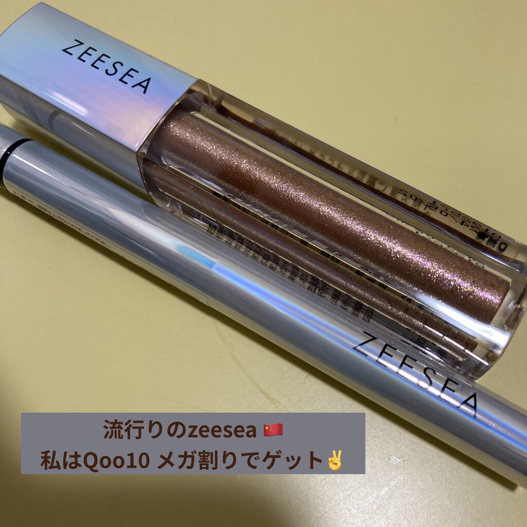 ダイヤモンドシリーズ 星空リキッドアイシャドウ/ZEESEA/リキッドアイシャドウを使ったクチコミ（1枚目）