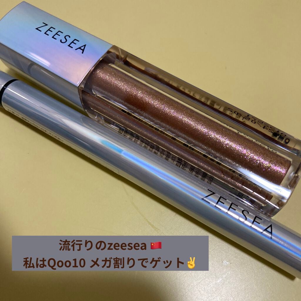 ダイヤモンドシリーズ 星空リキッドアイシャドウ/ZEESEA/リキッドアイシャドウを使ったクチコミ(1枚目)