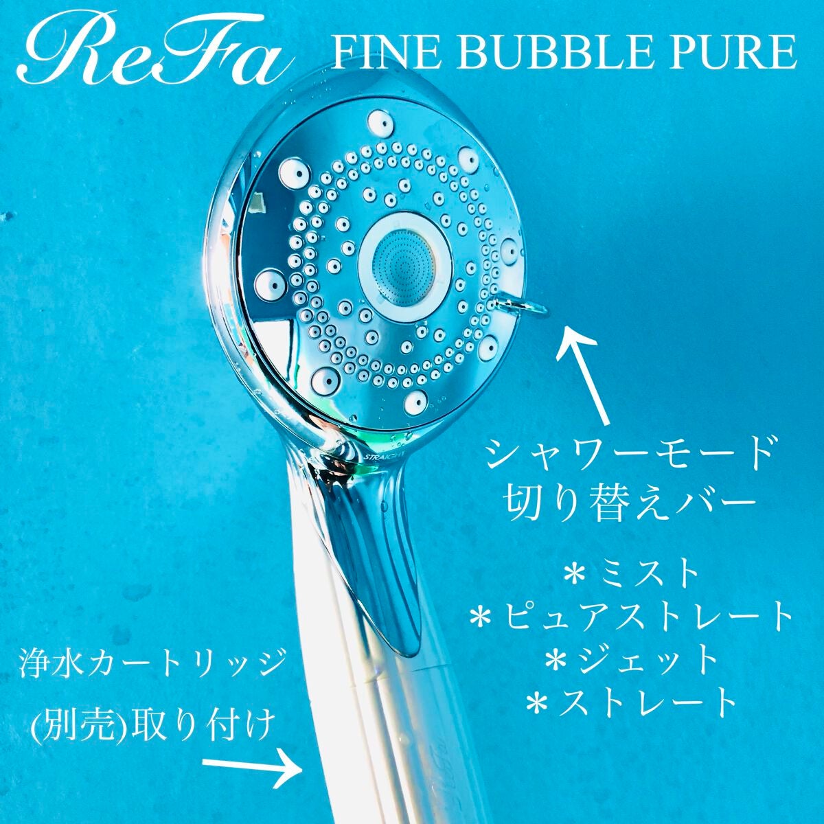 momoringo_5 on LIPS 「浴びるだけで10秒エステ⁉︎@Refa_mtg我が家にも【Re..」(3枚目)