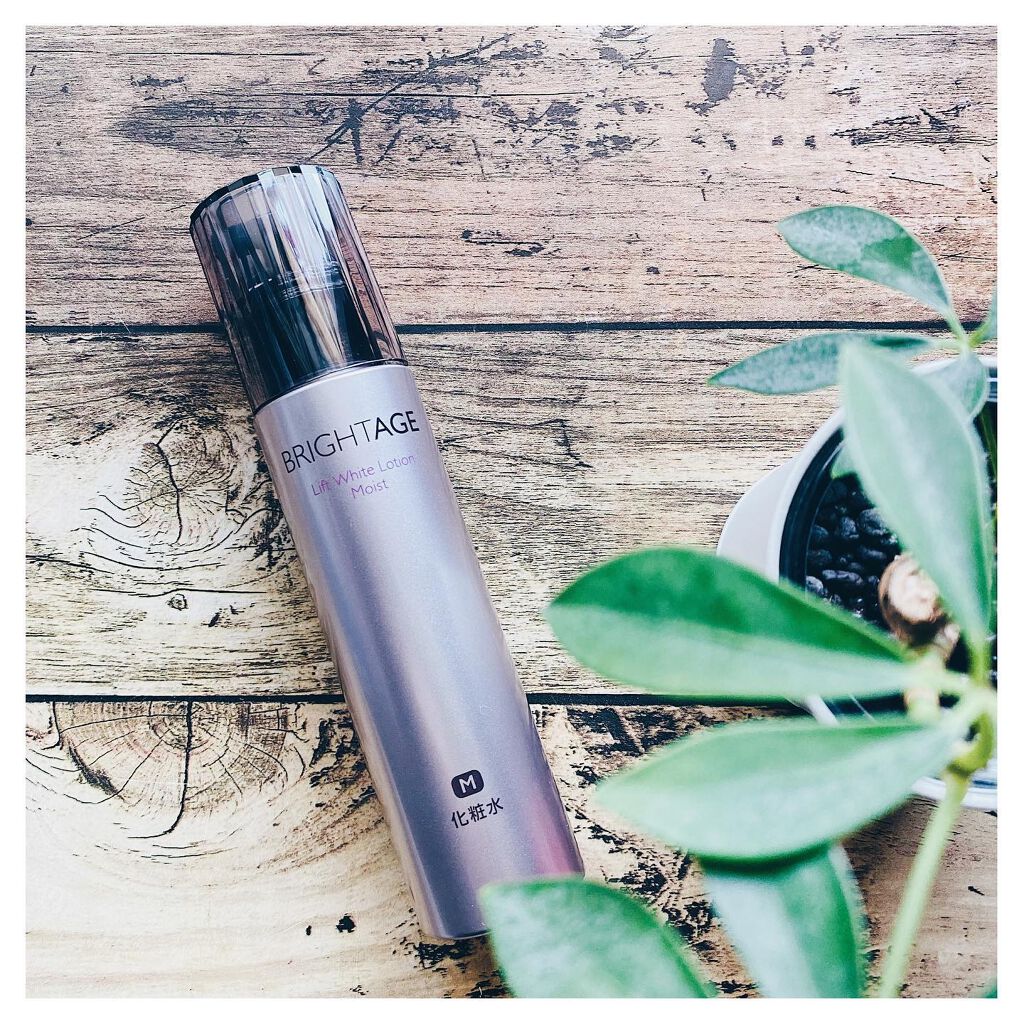 リフトホワイト ローション モイスト/BRIGHTAGE/化粧水を使ったクチコミ(1枚目)