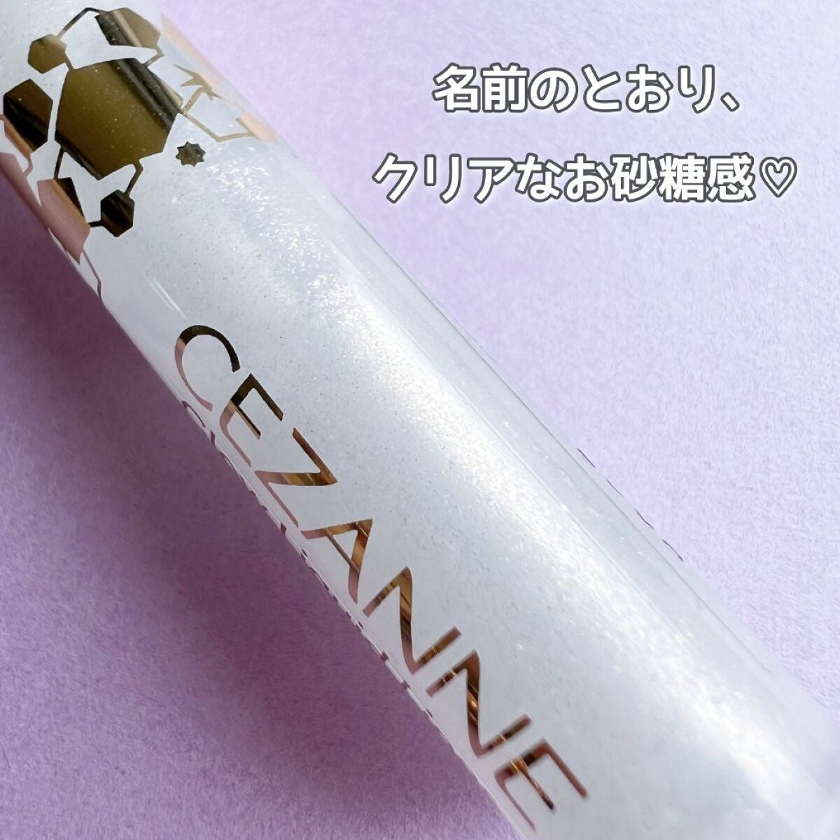 グロウリキッドライナー/CEZANNE/リキッドアイライナーを使ったクチコミ(4枚目)