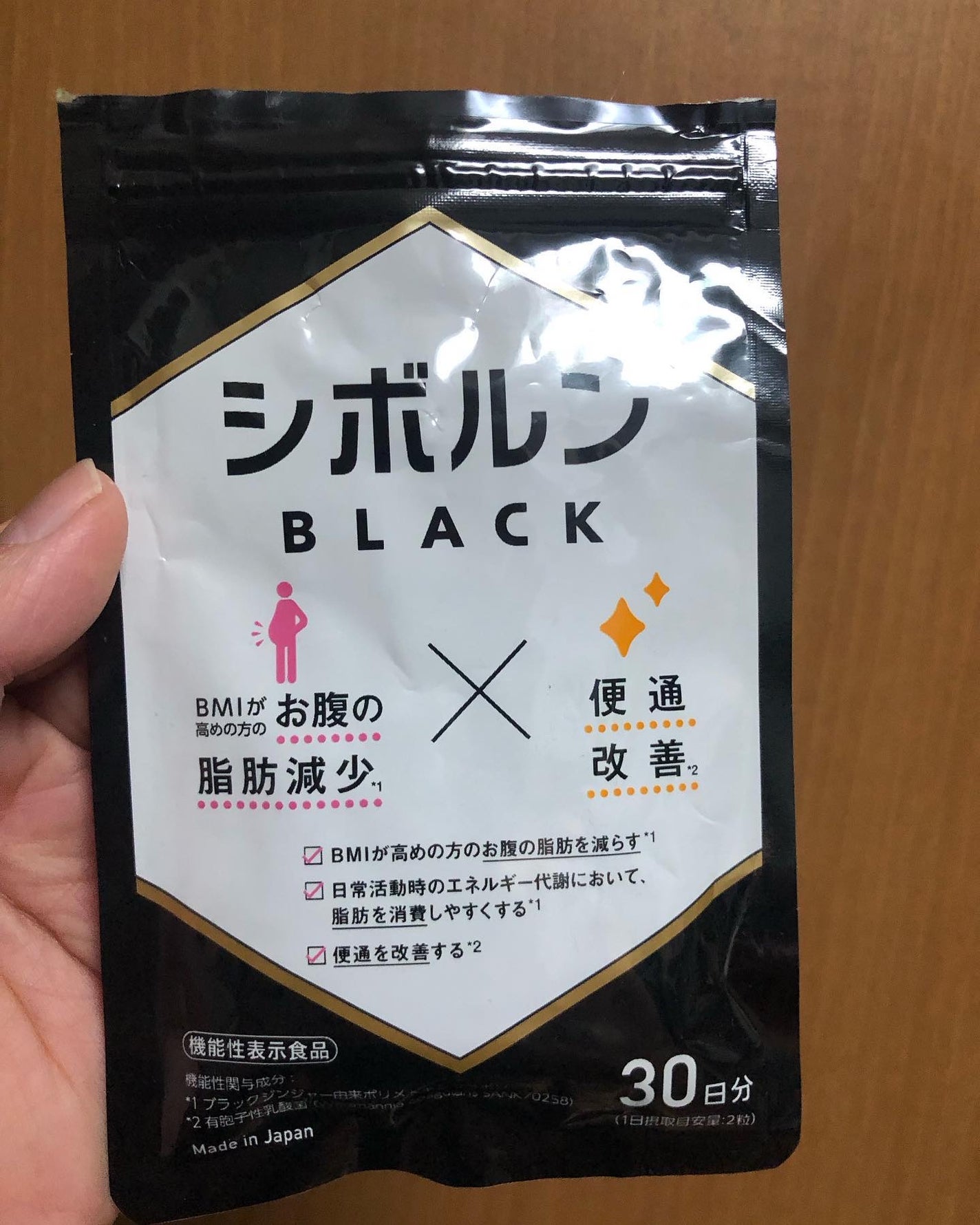 シボルン BLACK/SOLIA/ボディサプリメントを使ったクチコミ(1枚目)