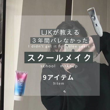 アイテープ（絆創膏タイプ、レギュラー、７０枚）/DAISO/二重まぶた用アイテムを使ったクチコミ（1枚目）