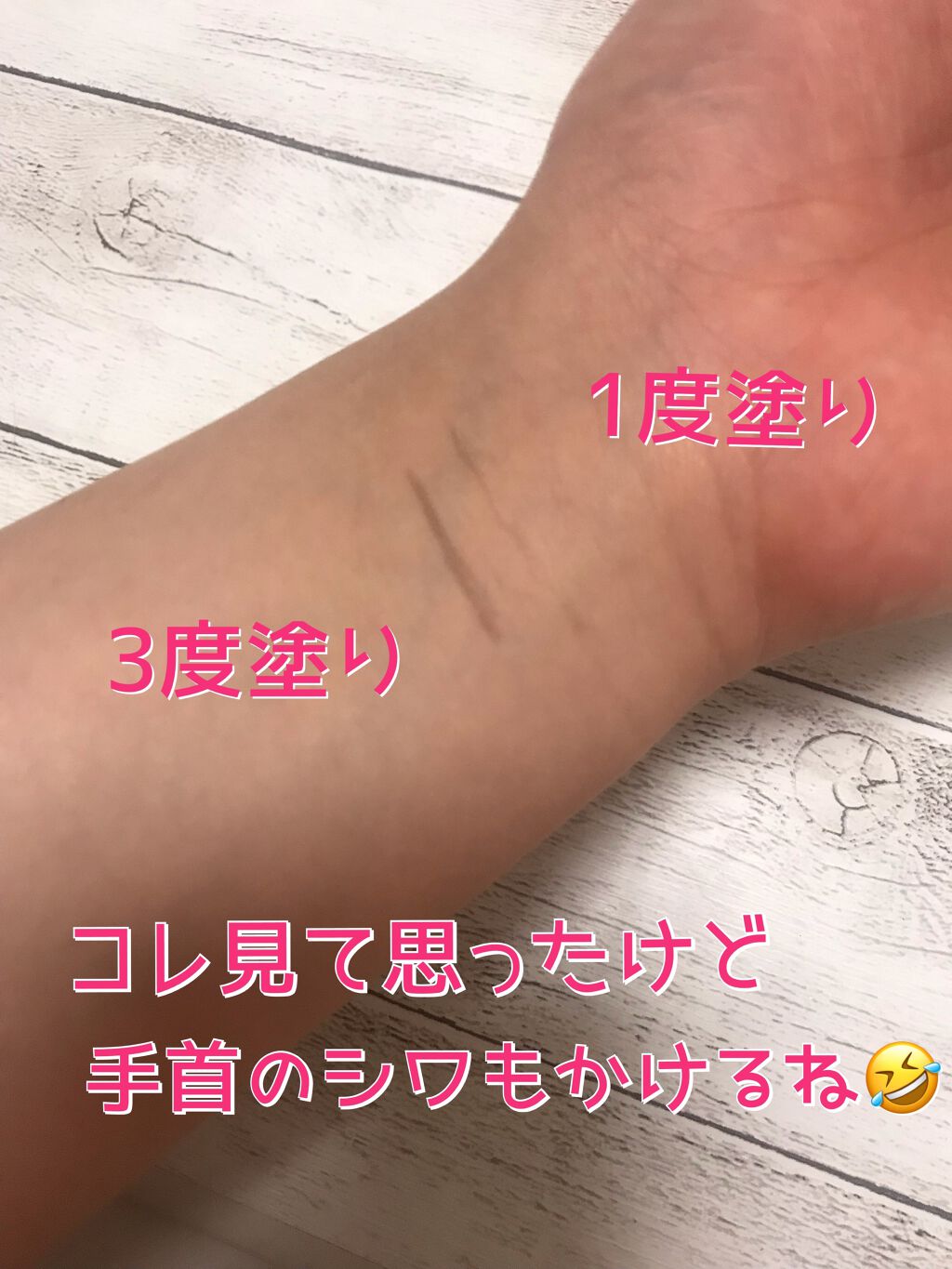 3wayスリムシェードライナー/キャンメイク/リキッドアイライナーを使ったクチコミ(4枚目)