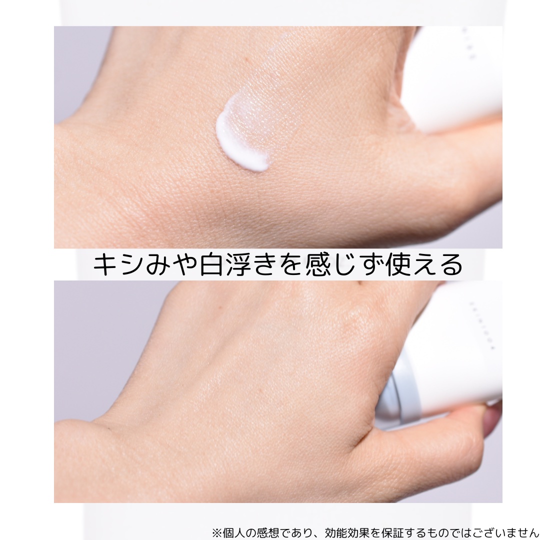 ヒアルーシカ ウォーターフィット サンセラム/SKIN1004/日焼け止めローションを使ったクチコミ（3枚目）