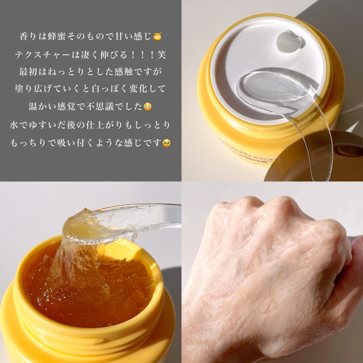 スーパーナッツナリッシングバーム/ナッツセリン/ボディクリームを使ったクチコミ(7枚目)