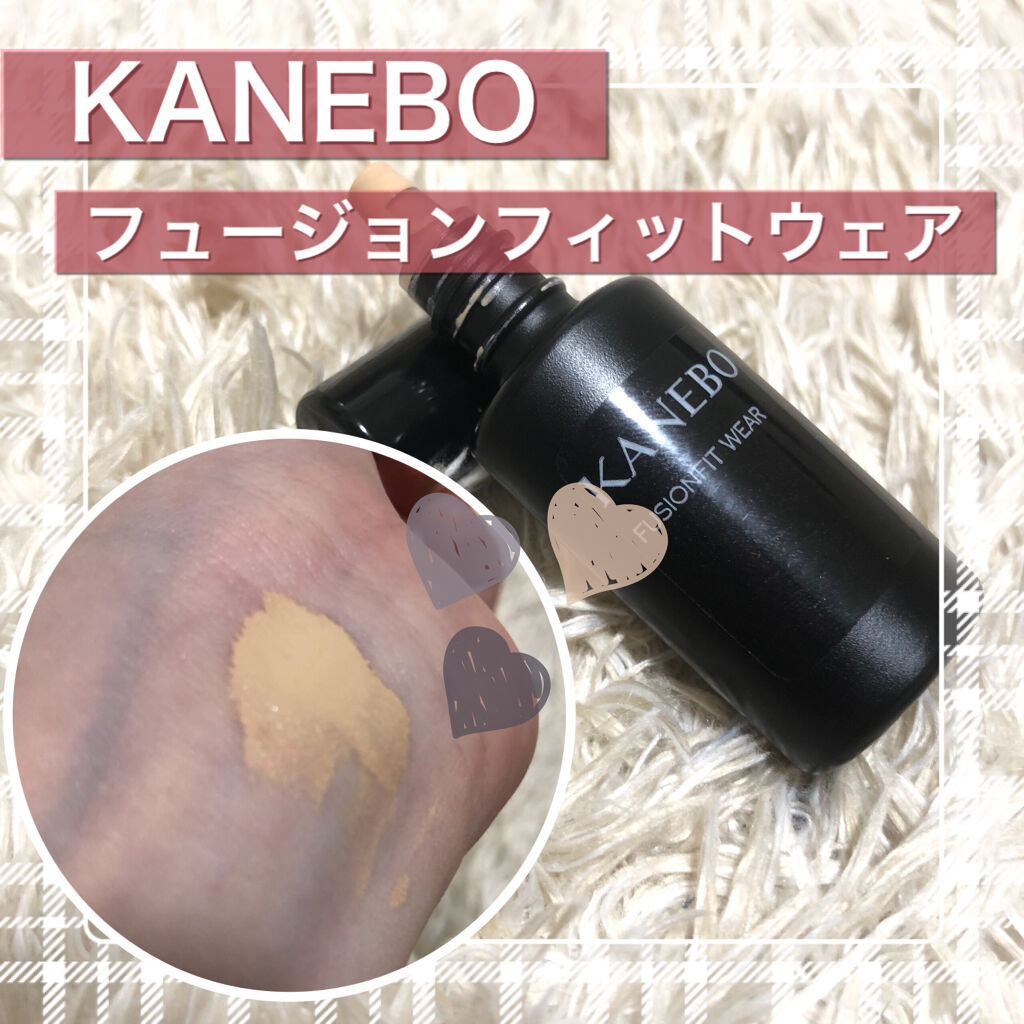 試してみた】カネボウ フュージョンフィット ウェア KANEBOの人気色