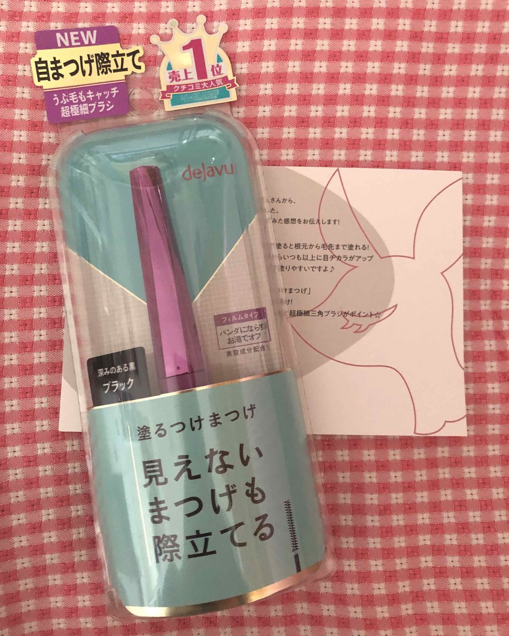 ãå¡ãã€ããŸã€ããèªãŸã€ãéç«ãŠã¿ã€ã/ããžã£ãŽã¥/ãã¹ã«ã©ã䜿ã£ãã¯ãã³ãïŒ1æç®ïŒ