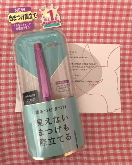 ãå¡ãã€ããŸã€ããèªãŸã€ãéç«ãŠã¿ã€ã/ããžã£ãŽã¥/ãã¹ã«ã©ã䜿ã£ãã¯ãã³ãïŒ1æç®ïŒ