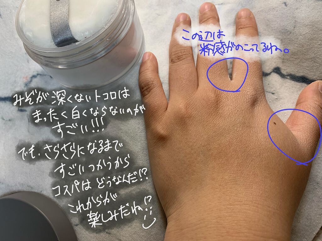 チャコット フィニッシングパウダー モイスト/チャコット・コスメティクス/ルースパウダーを使ったクチコミ（3枚目）