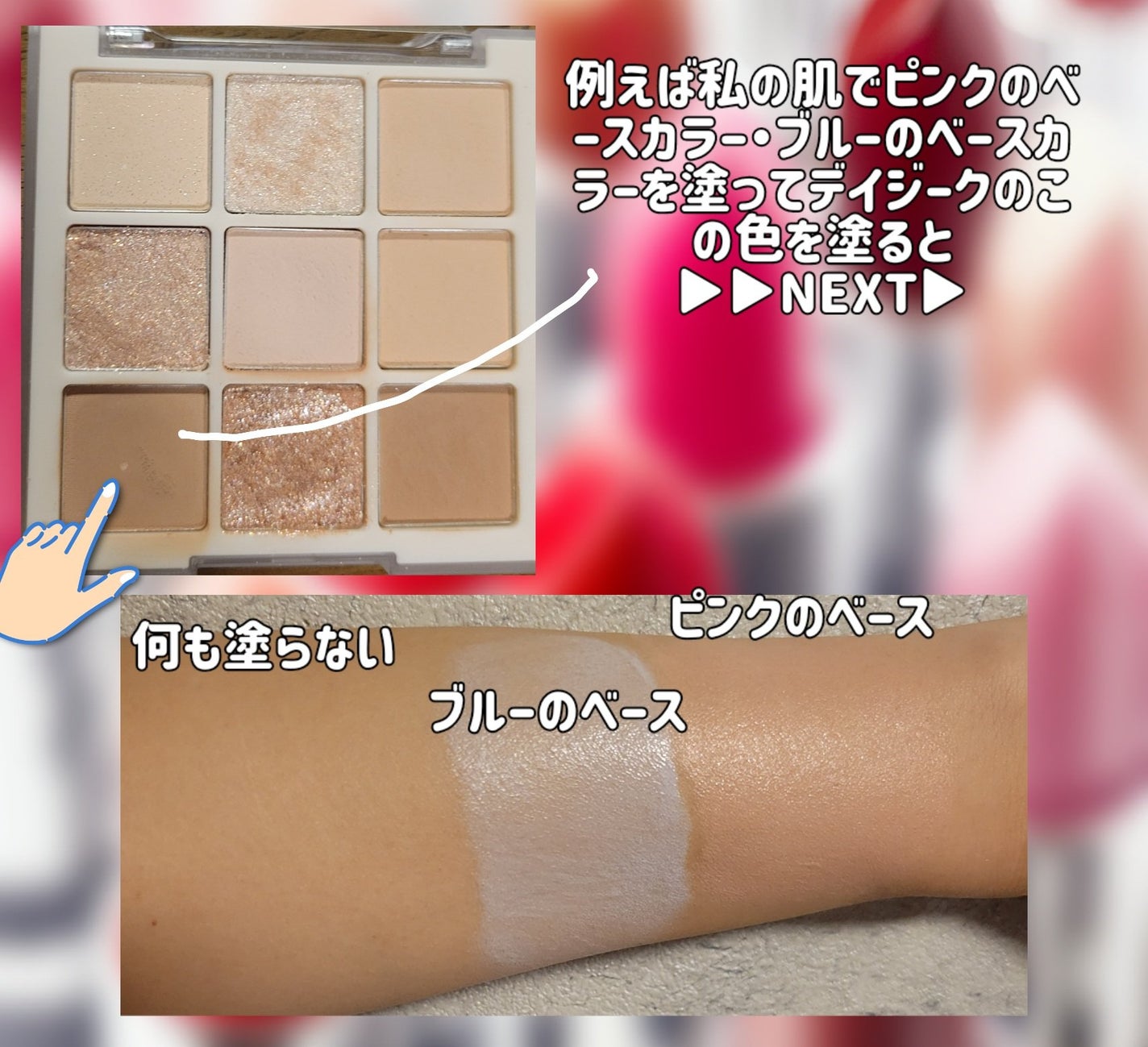 シャドウパレット/dasique/アイシャドウパレットを使ったクチコミ(3枚目)