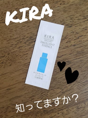 KIRA（キラ） エモリエントエッセンスのクチコミ「【使った商品】
KIRA
キラ
エモリエントエッセンス

【商品の特徴】
天然スクワランオイル.....」（1枚目）