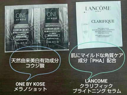 メラノショット W/ONE BY KOSE/美容液を使ったクチコミ(1枚目)
