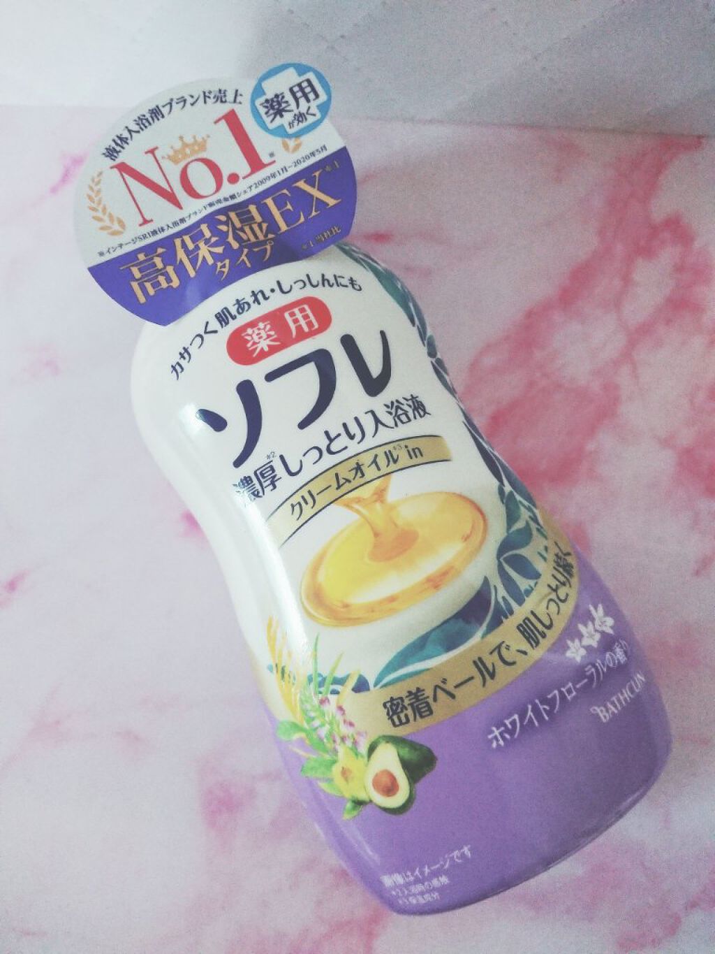 濃厚しっとり入浴液 ホワイトフローラルの香り/薬用ソフレ/保湿系入浴剤を使ったクチコミ(1枚目)