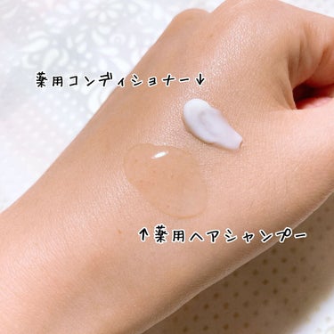 ミノン ミノン薬用ヘアシャンプー／薬用コンディショナーのクチコミ「ミノン　薬用ヘアシャンプー&薬用コンディショナー

2021/9/10にリニューアル発売された.....」（2枚目）