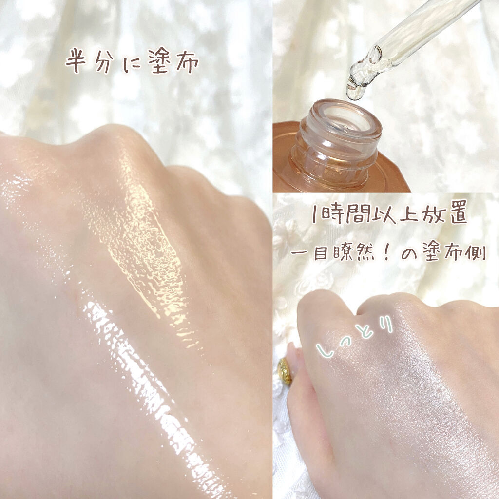 プレミアム コラーゲンフルアップアンプル [もっちり]/LABIOTTE/美容液を使ったクチコミ（2枚目）